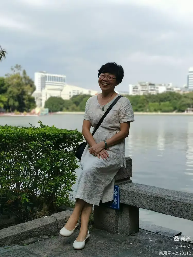 张玉英